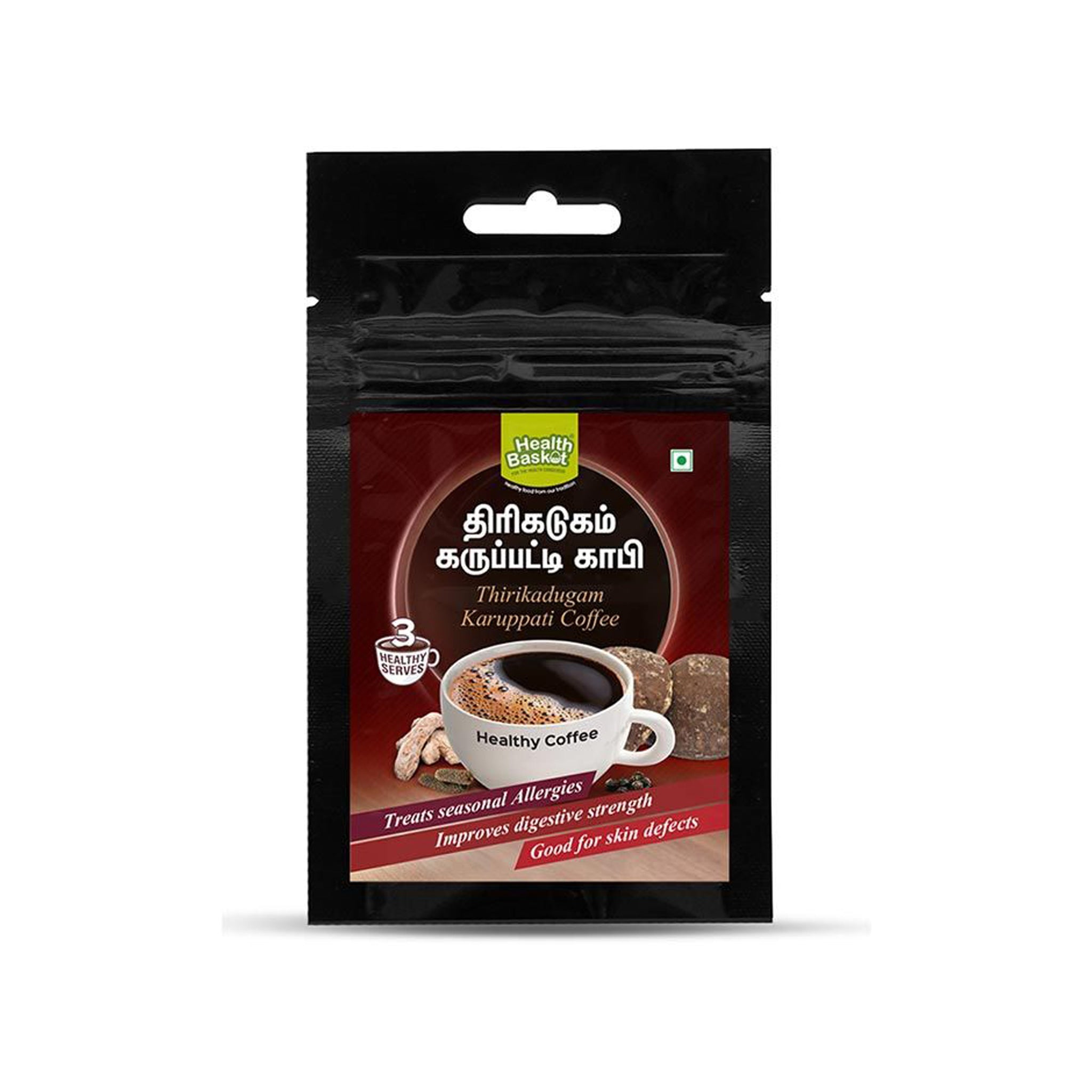 Thirikadugam Karuppati Coffee
