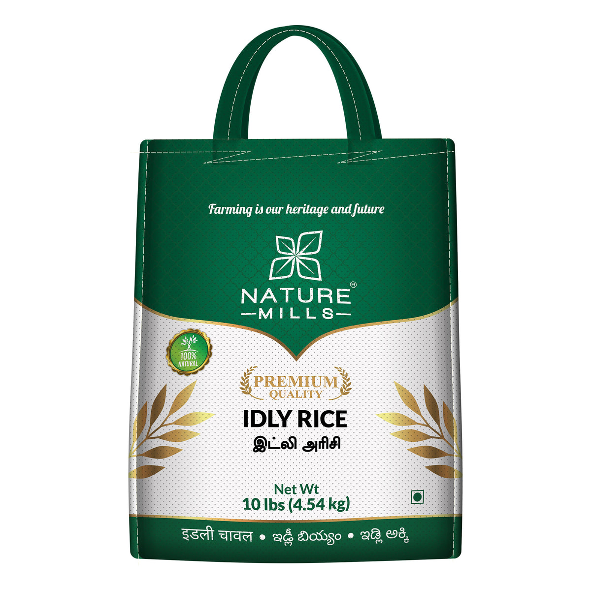 Idly Rice Hsn Code Idly Rice – Soft Parboiled Grain – NatureMills