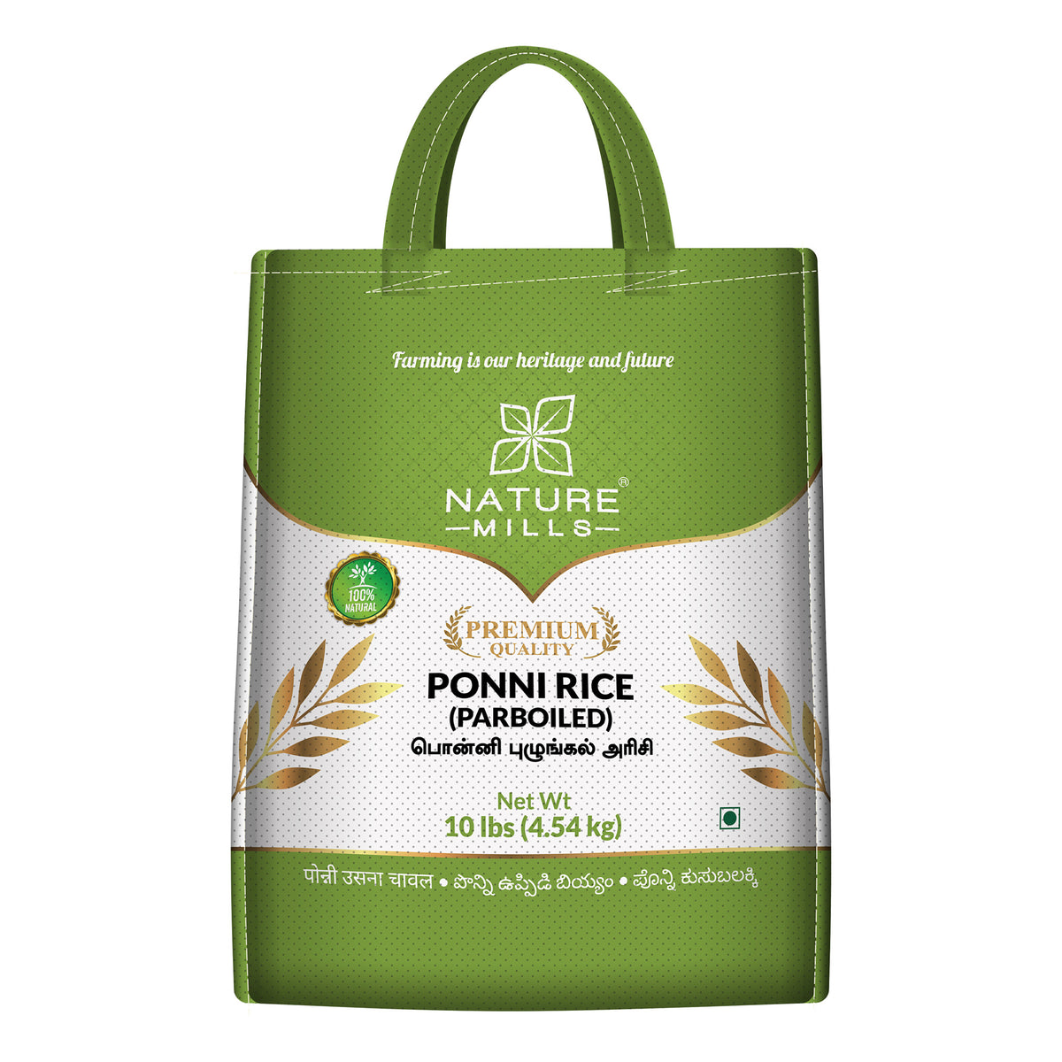 Parboiled Ponni Rice