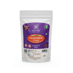 Manathakkali Vathal - Salted Wonderberries (Dried) 50g