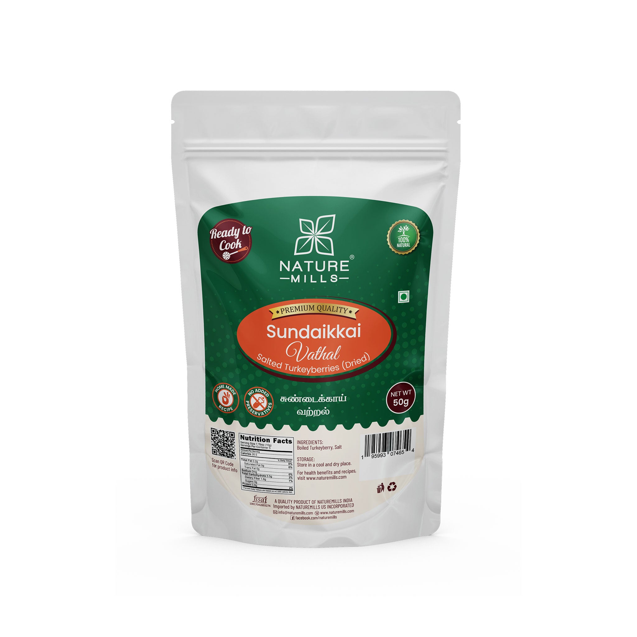 Sundaikkai Vathal 50g