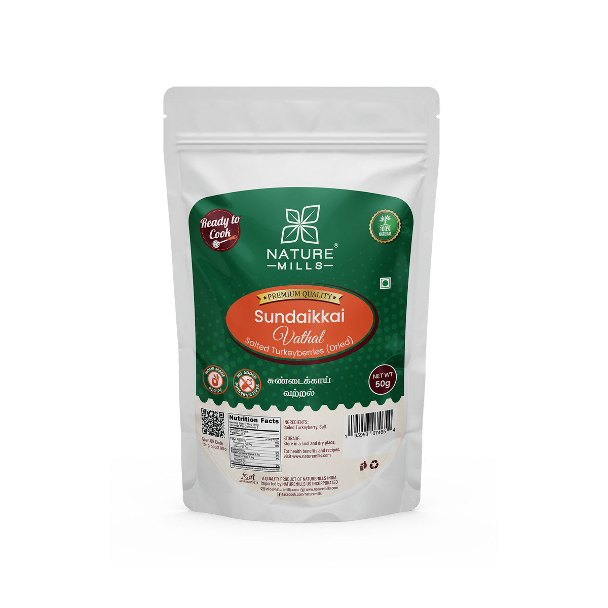 Sundaikkai Vathal 50g